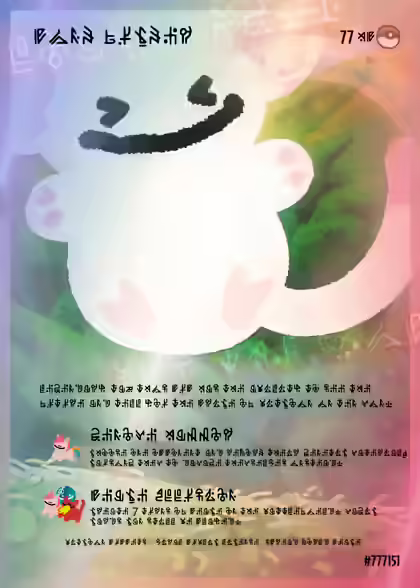 inscription 3d8020f0cb86e9d3bbe350de5a919de5b384a0040081e859e3bd7aac1e5bca2fi2