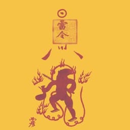 inscription 4e69d5da215ac396cd1330e5ab5a7c64b06bddfa567bdba7239b5dacc4dfc3f3i0