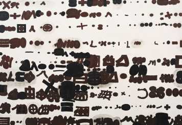 inscription c7a914febe3121d4ba86c9bc0e1b4befee4d366a7539cc25efe72a8b617ff892i0