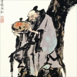 inscription f548e56e0d1ad59d06d7f2a105fdf177f1ccbc0c2a4feb360faa6b44b02fa8e8i0