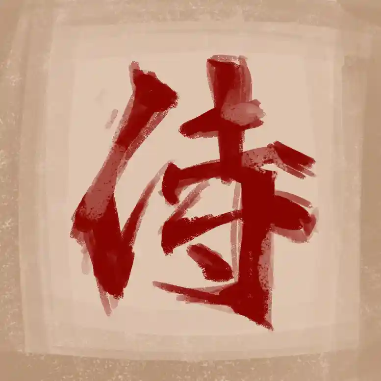 inscription f9c1b208f07a6bd9173c813f969b71da249f6c929fdf0abde689bb55f6154aa7i4